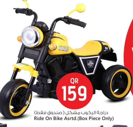 available at Safari Hypermarket in Qatar - Al Shamal