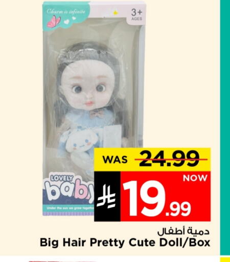 available at Mark & Save in KSA, Saudi Arabia, Saudi - Riyadh