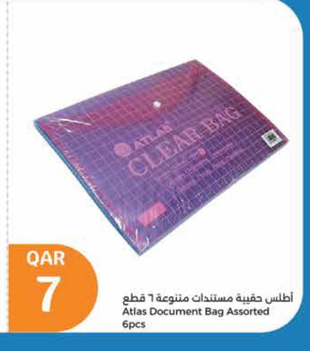available at City Hypermarket in Qatar - Al-Shahaniya