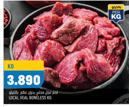 Veal available at Oncost in Kuwait