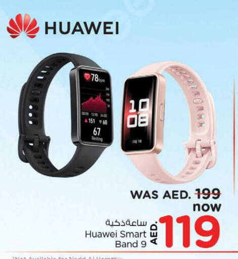 HUAWEI available at Nesto Hypermarket in UAE - Al Ain