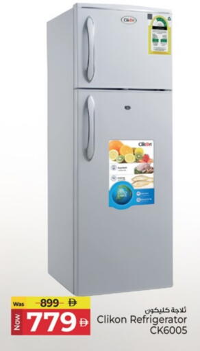 CLIKON Refrigerator available at Kenz Hypermarket in UAE - Sharjah / Ajman