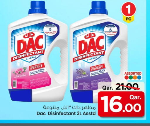 DAC available at Mark & Save  in Qatar - Al Shamal