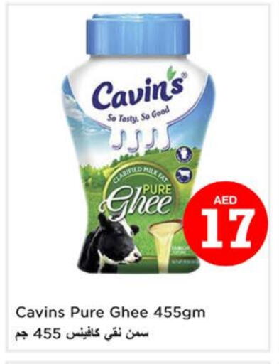 Ghee available at Nesto Hypermarket in UAE - Ras al Khaimah