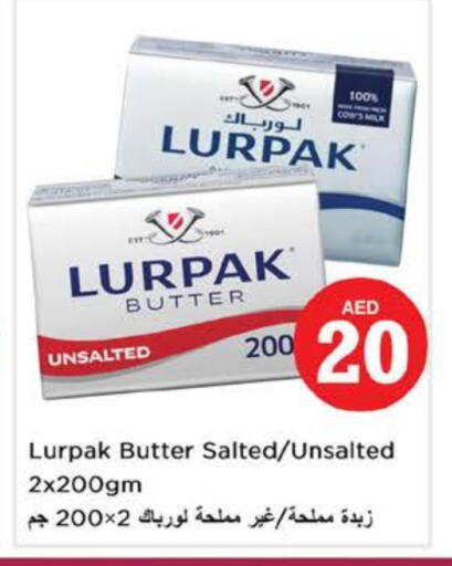 لورباك available at نستو هايبرماركت in الإمارات العربية المتحدة , الامارات - ٱلْفُجَيْرَة‎