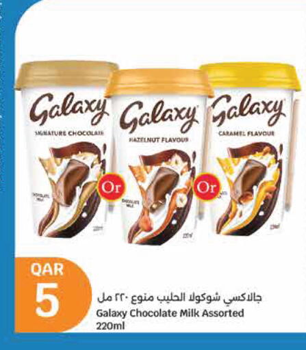available at City Hypermarket in Qatar - Umm Salal