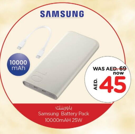 SAMSUNG available at Nesto Hypermarket in UAE - Fujairah