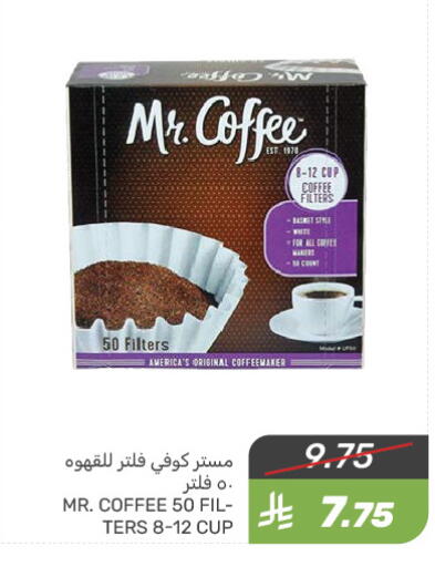 Coffee available at Mazaya in KSA, Saudi Arabia, Saudi - Dammam