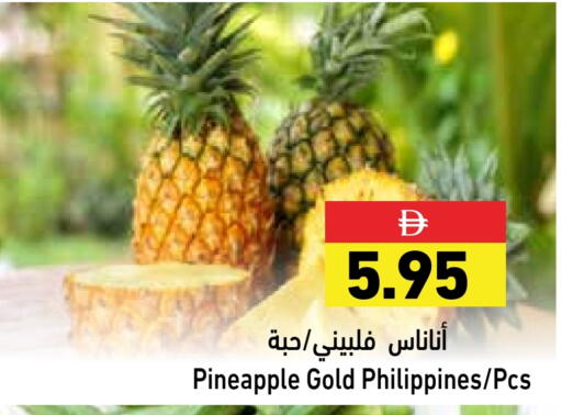 Pineapple from Philippines available at Aswaq Ramez in UAE - Ras al Khaimah