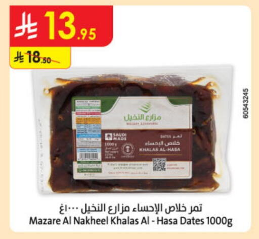 available at Danube in KSA, Saudi Arabia, Saudi - Medina