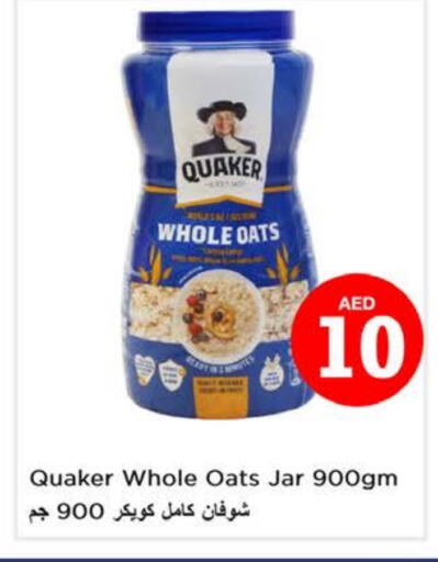 QUAKER Oats available at Nesto Hypermarket in UAE - Ras al Khaimah