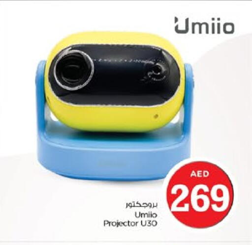 available at Nesto Hypermarket in UAE - Dubai