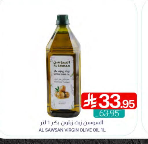 Virgin Olive Oil available at Muntazah Markets in KSA, Saudi Arabia, Saudi - Qatif