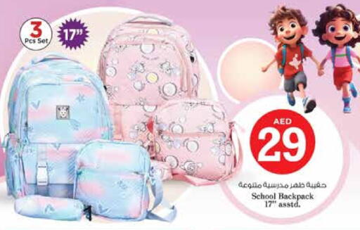 School Bag available at Nesto Hypermarket in UAE - Sharjah / Ajman