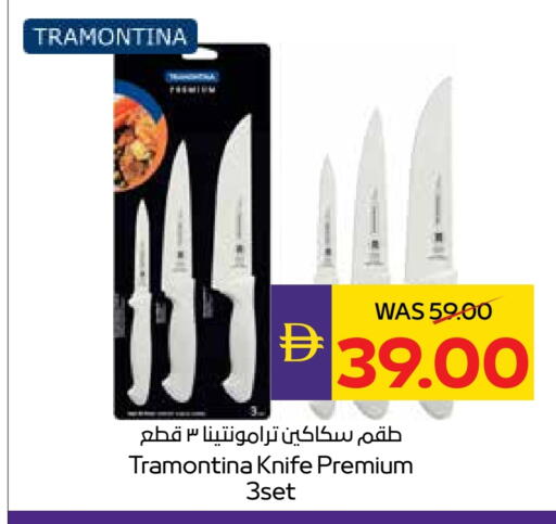 available at ميغا مارت سوبر ماركت in الإمارات العربية المتحدة , الامارات - دبي
