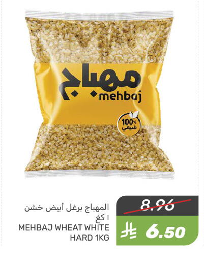 available at  مـزايــا in مملكة العربية السعودية, السعودية, سعودية - المنطقة الشرقية