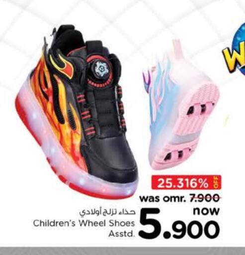 available at Nesto Hyper Market   in Oman - Muscat