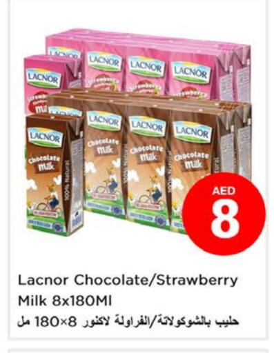 لكنور حليب بنكهات available at نستو هايبرماركت in الإمارات العربية المتحدة , الامارات - دبي