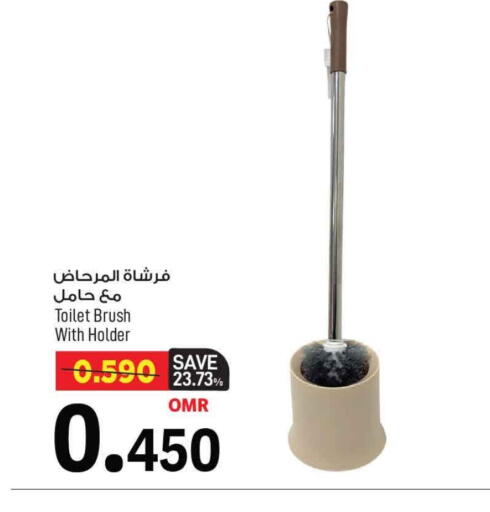 Cleaning Aid available at MARK & SAVE in Oman - Muscat