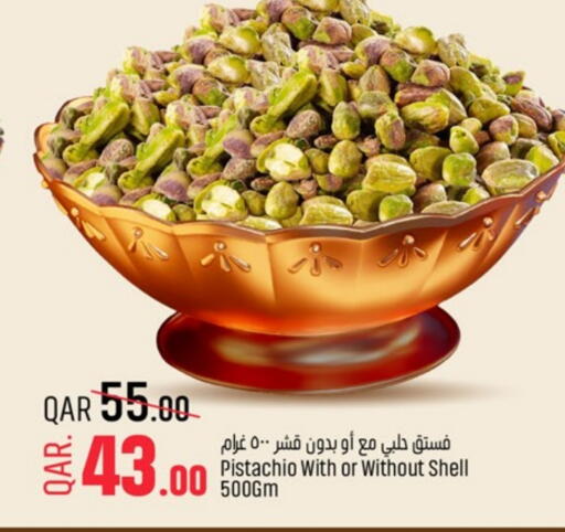 available at باريس هايبرماركت in قطر - الوكرة