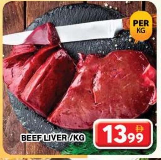 Meat - Fresh & Chilled in Grand Hyper Market, UAE Offers - United Arab Emirates available at Grand Hyper Market in UAE - Dubai