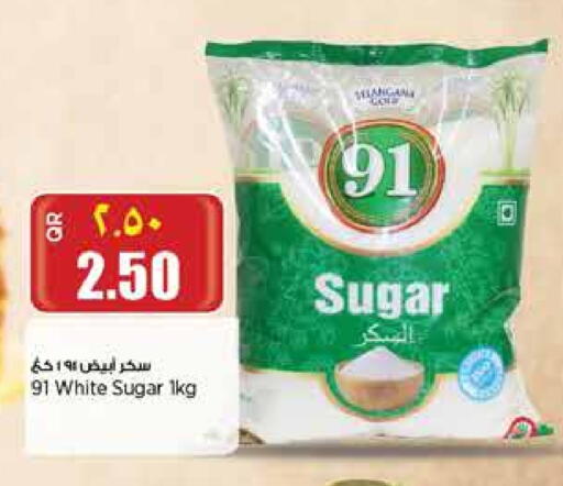 available at ريتيل مارت in قطر - أم صلال