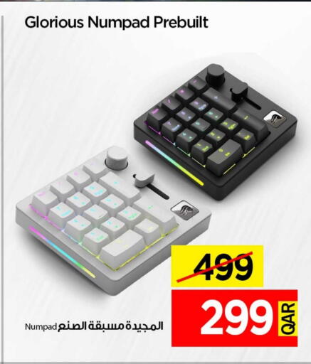 available at iCONNECT  in Qatar - Al Wakra