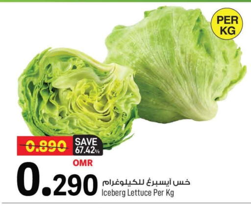 Lettuce available at MARK & SAVE in Oman - Muscat