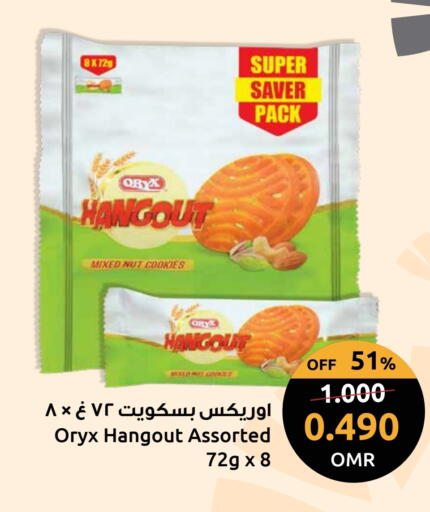 available at Sultan Center  in Oman - Muscat