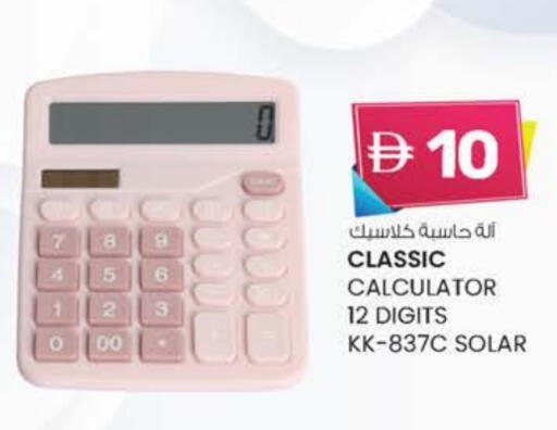 available at K M Trading  in UAE - Dubai