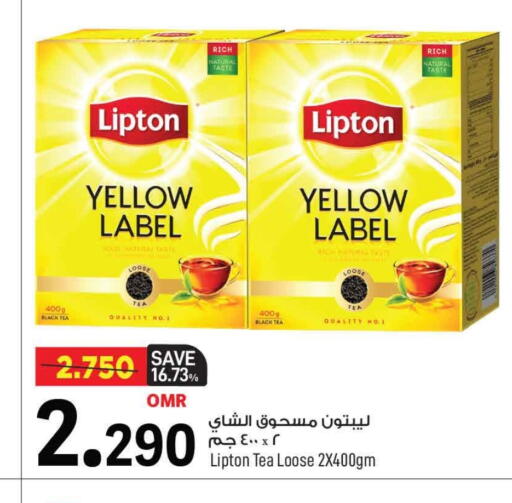 Lipton Tea Powder available at MARK & SAVE in Oman - Muscat