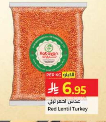 available at Kabayan Hypermarket in KSA, Saudi Arabia, Saudi - Jeddah