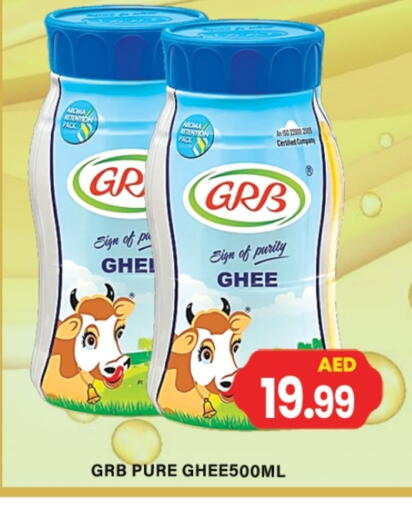 GRB Ghee available at Zain Mart Supermarket in UAE - Ras al Khaimah