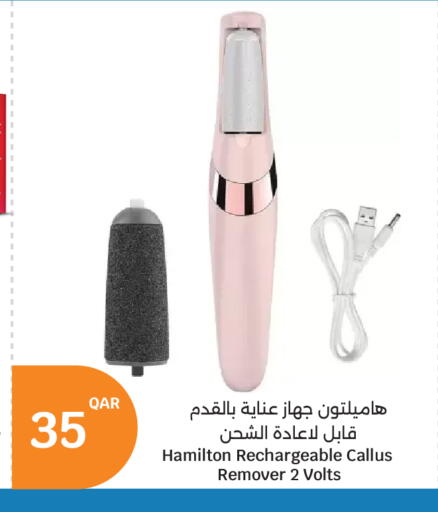 available at سيتي هايبرماركت in قطر - الضعاين