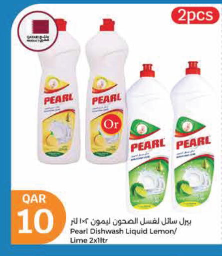 PEARL available at City Hypermarket in Qatar - Al Wakra