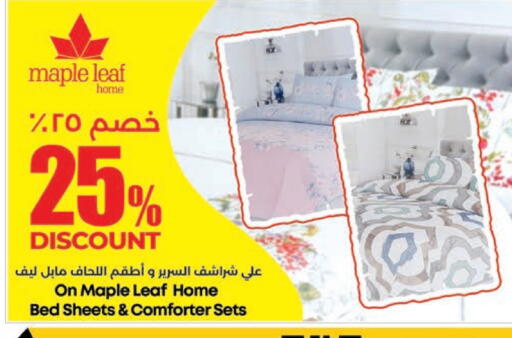 available at Lulu Hypermarket  in Kuwait - Ahmadi Governorate
