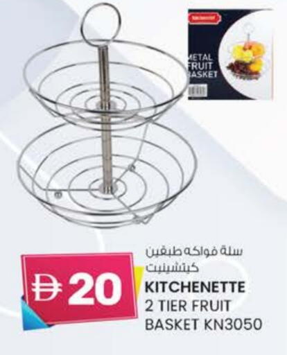 available at Al Safa in UAE - Al Ain