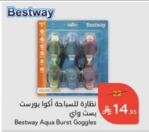 available at Hyper Panda in KSA, Saudi Arabia, Saudi - Medina