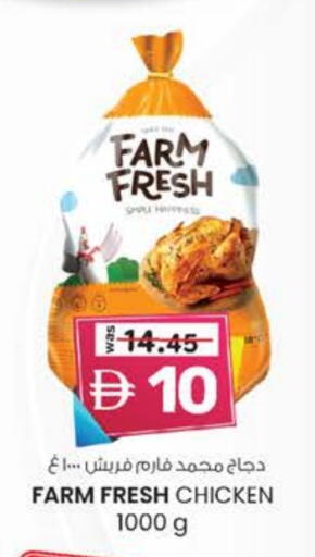 FARM FRESH Fresh Whole Chicken available at K M Trading  in UAE - Dubai