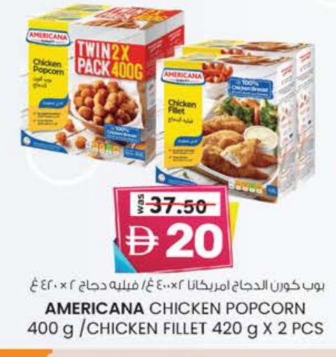 AMERICANA Chicken Pop Corn available at K M Trading  in UAE - Fujairah