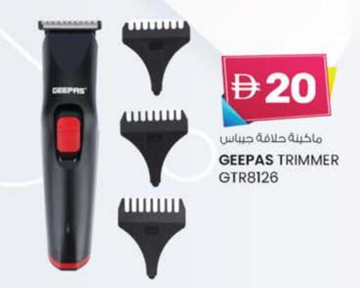 GEEPAS Hair Remover  available at K M Trading  in UAE - Dubai