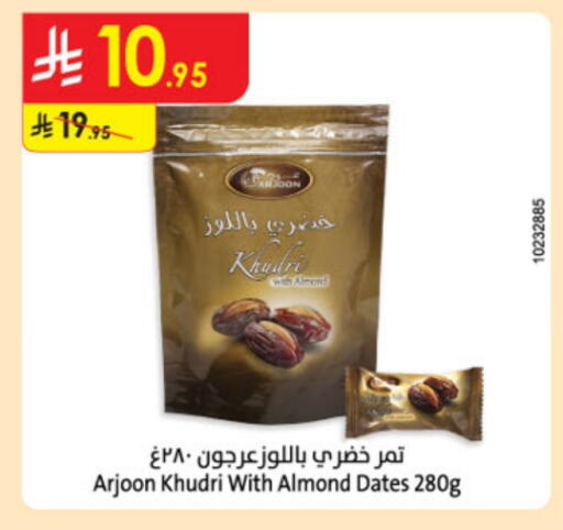 available at Danube in KSA, Saudi Arabia, Saudi - Tabuk