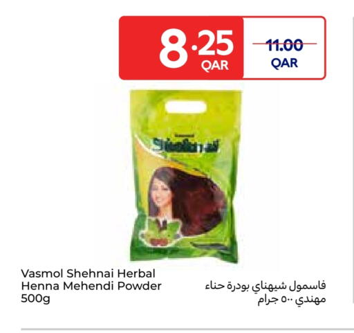 available at كارفور in قطر - الضعاين