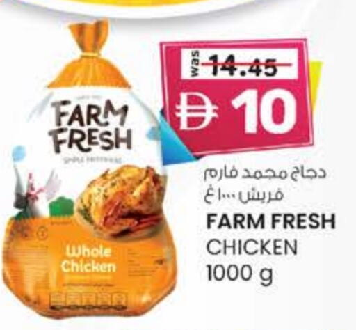 FARM FRESH Fresh Whole Chicken available at K M Trading  in UAE - Sharjah / Ajman