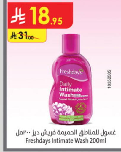 available at Danube in KSA, Saudi Arabia, Saudi - Unayzah