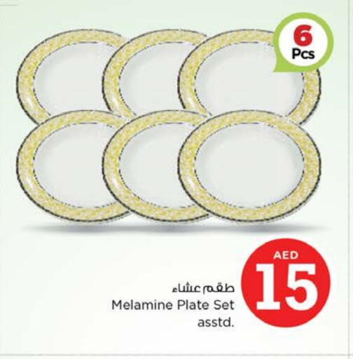 available at Nesto Hypermarket in UAE - Ras al Khaimah