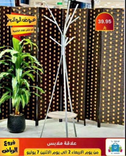 available at Al Hussain Top Up in KSA, Saudi Arabia, Saudi - Dammam