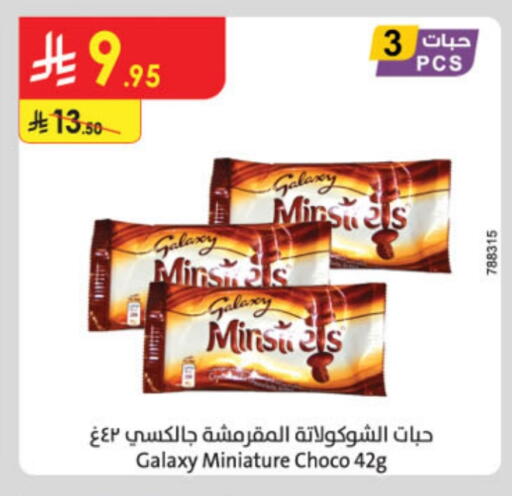 GALAXY available at Danube in KSA, Saudi Arabia, Saudi - Hail