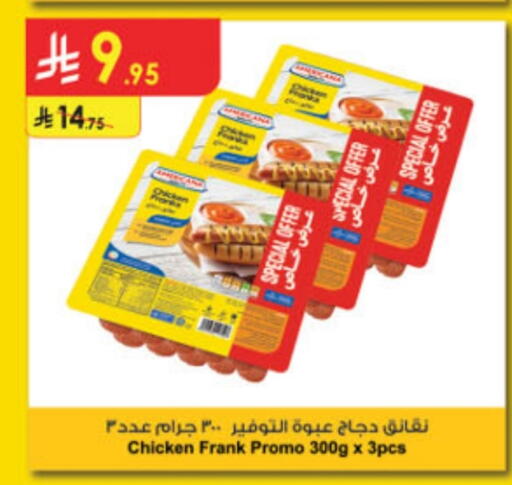 Chicken Sausage available at Danube in KSA, Saudi Arabia, Saudi - Medina