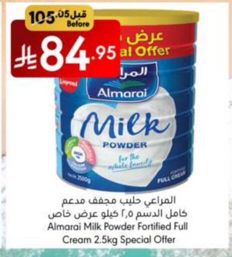 ALMARAI Milk Powder available at Manuel Market in KSA, Saudi Arabia, Saudi - Jeddah
